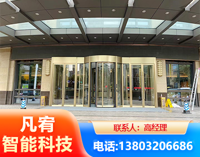 沧州旋转门