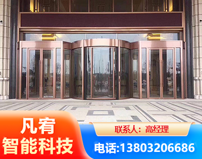沧州旋转门