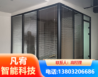 沧州玻璃隔断
