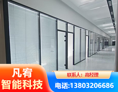 沧州玻璃隔断
