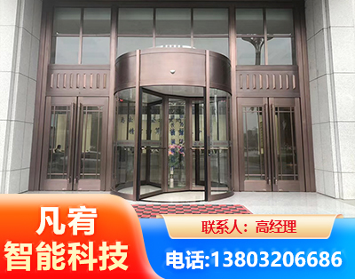 沧州旋转门